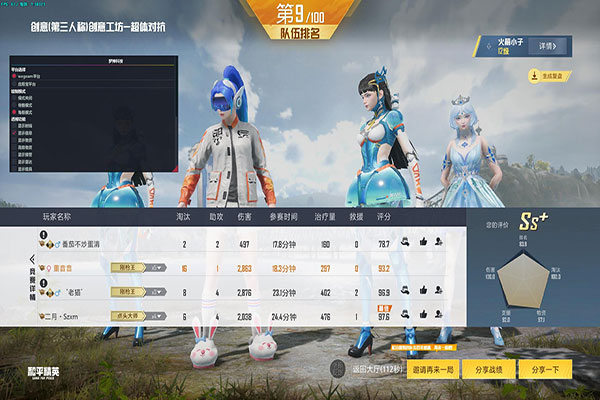 CF准星辅助化软件效果